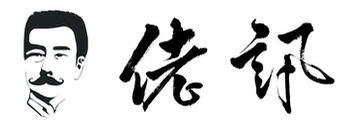 佬訊